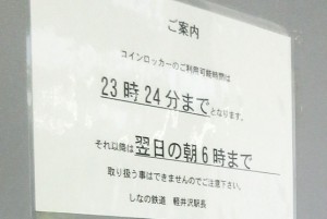 140430-02