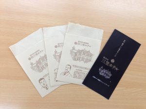 リーフレットとナフキン