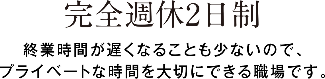 アドエイドはこんな仕事をしています